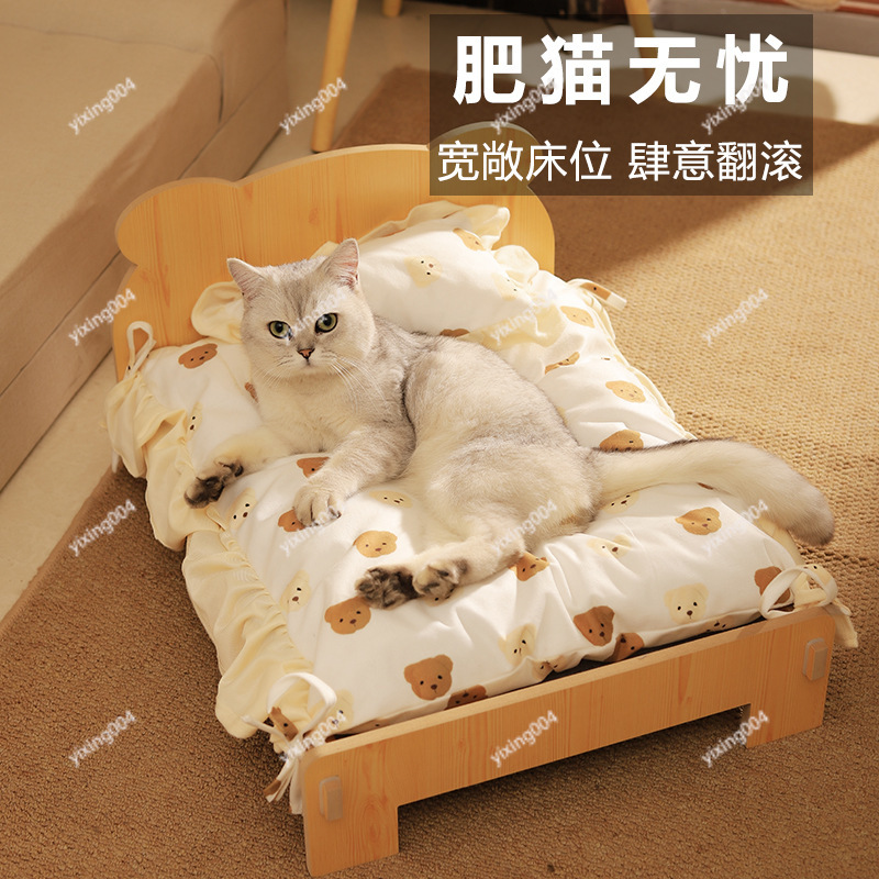 Detachable Washable Wooden Pet - Pet Beds review and price