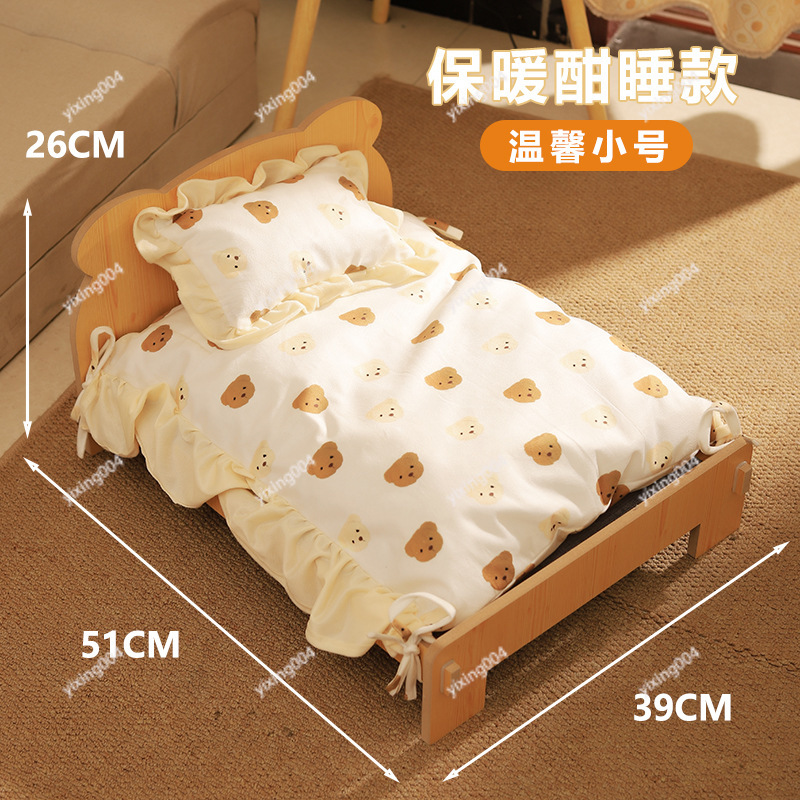 Detachable Washable Wooden Pet - Pet Beds review and price
