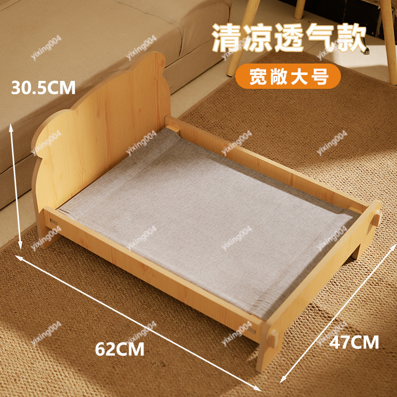 Detachable Washable Wooden Pet - Pet Beds review and price